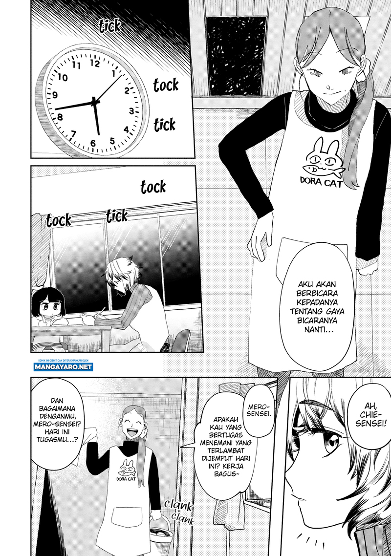 Kaya-chan wa Kowakunai Chapter 21 - halaman 12