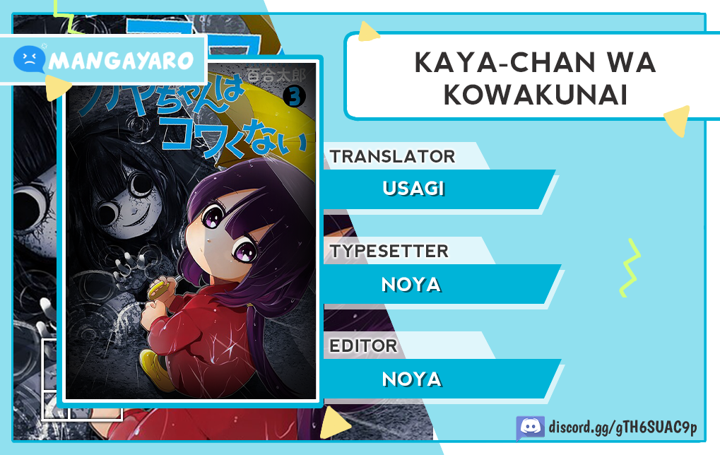 Kaya-chan wa Kowakunai Chapter 22 - halaman 1