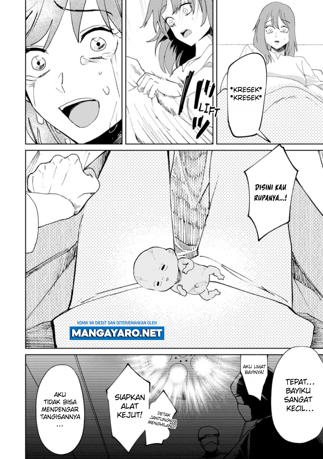 Kaya-chan wa Kowakunai Chapter 22 - halaman 15