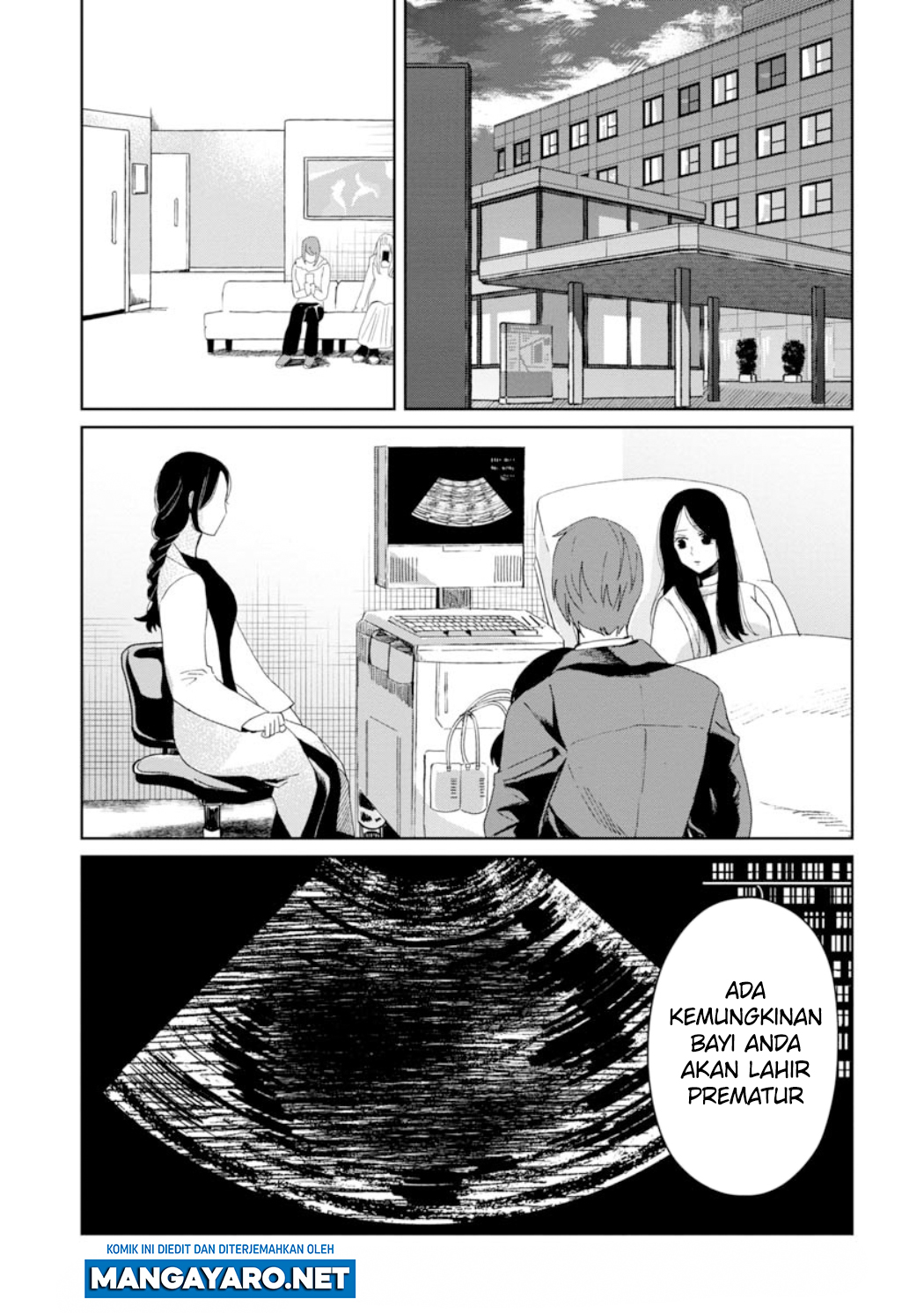 Kaya-chan wa Kowakunai Chapter 22 - halaman 2