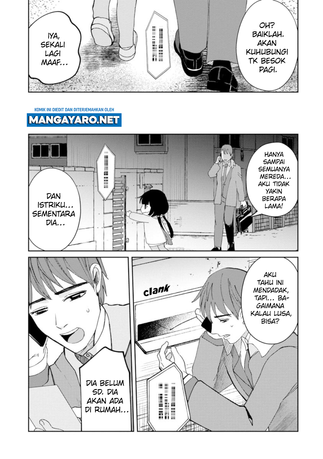 Kaya-chan wa Kowakunai Chapter 22 - halaman 20