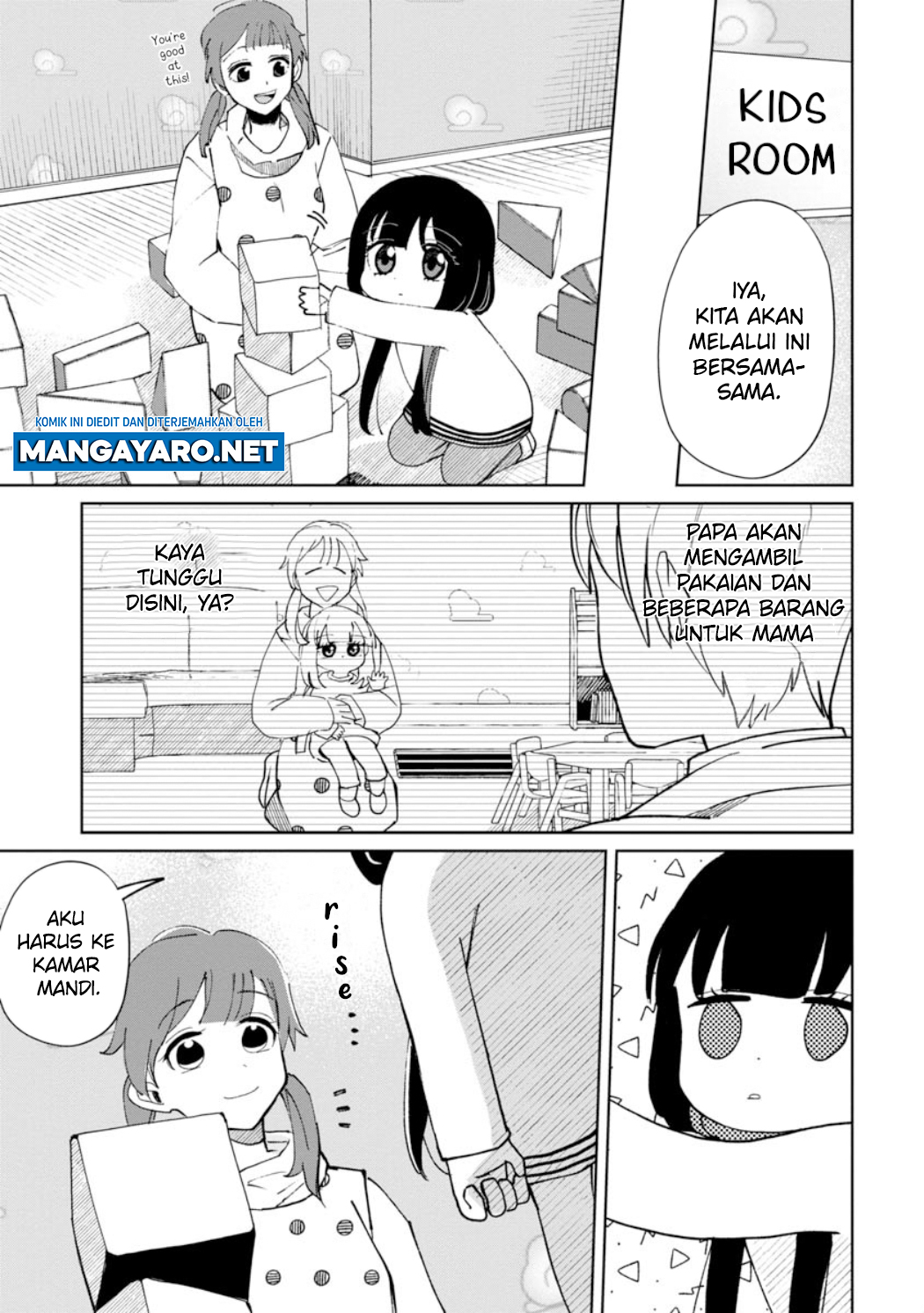 Kaya-chan wa Kowakunai Chapter 22 - halaman 4