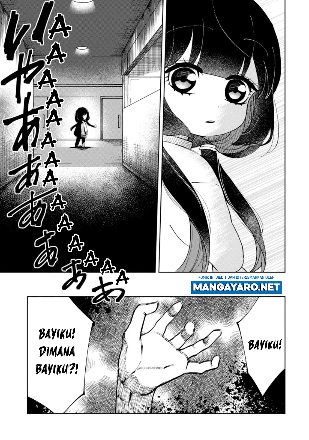 Kaya-chan wa Kowakunai Chapter 22 - halaman 6