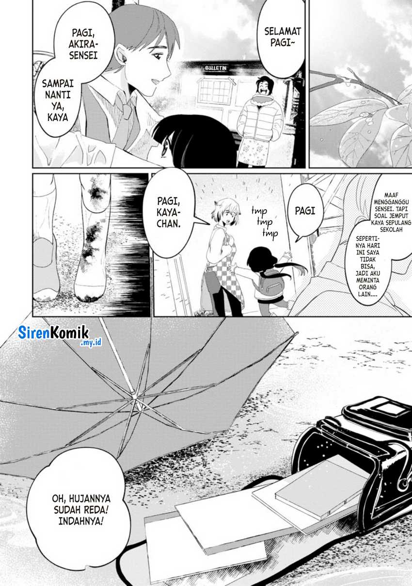 Kaya-chan wa Kowakunai Chapter 23 - halaman 14