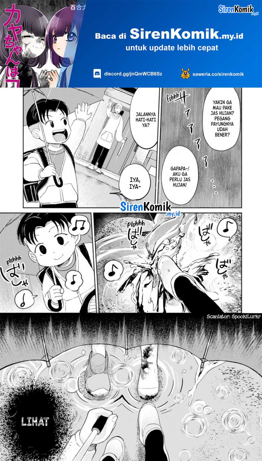 Kaya-chan wa Kowakunai Chapter 23 - halaman 2