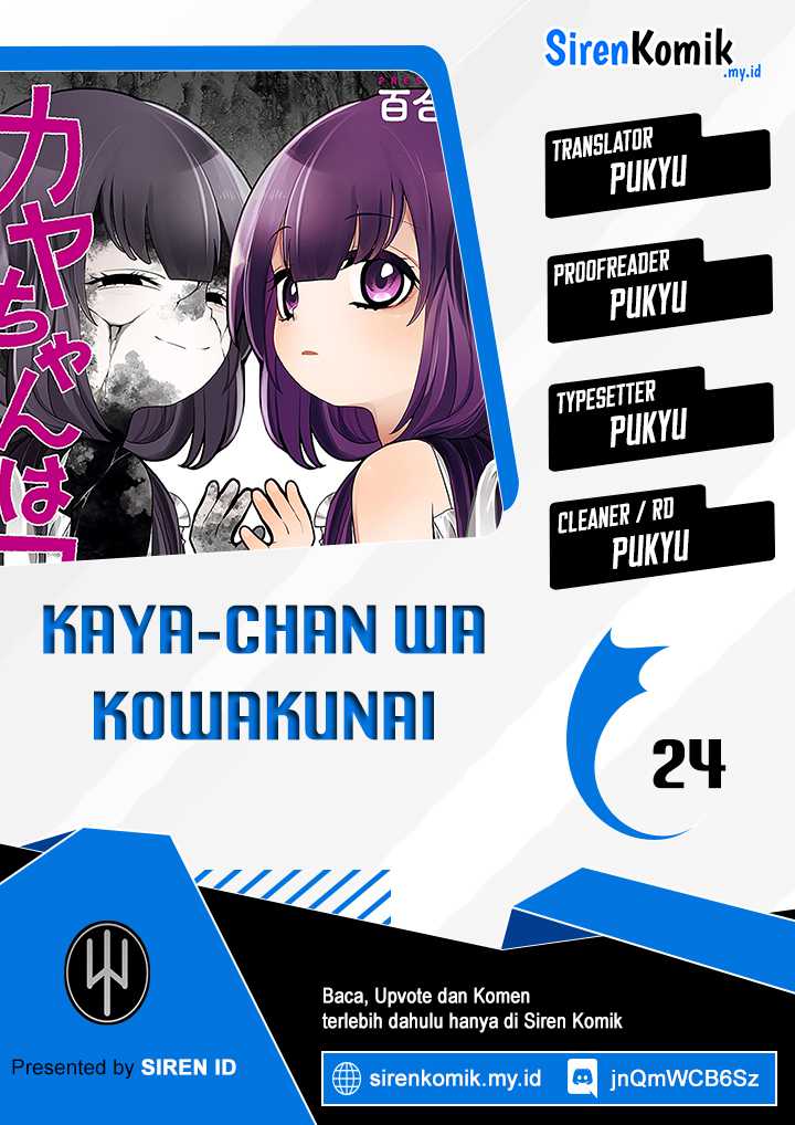 Kaya-chan wa Kowakunai Chapter 24 - halaman 1