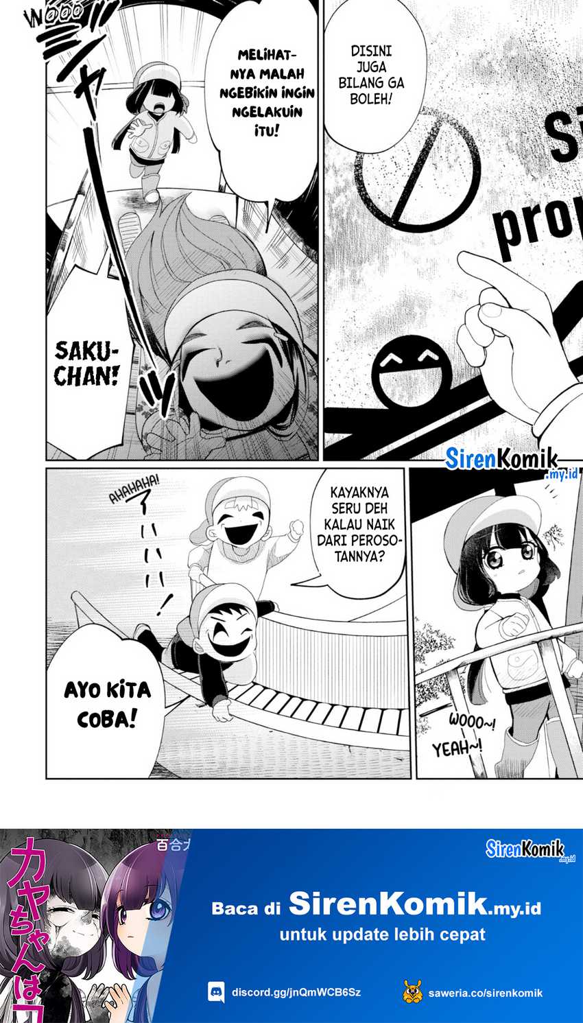 Kaya-chan wa Kowakunai Chapter 24 - halaman 11