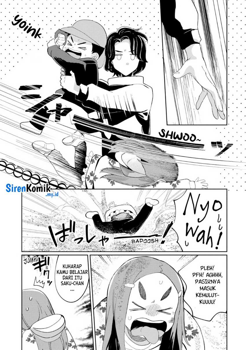 Kaya-chan wa Kowakunai Chapter 24 - halaman 14