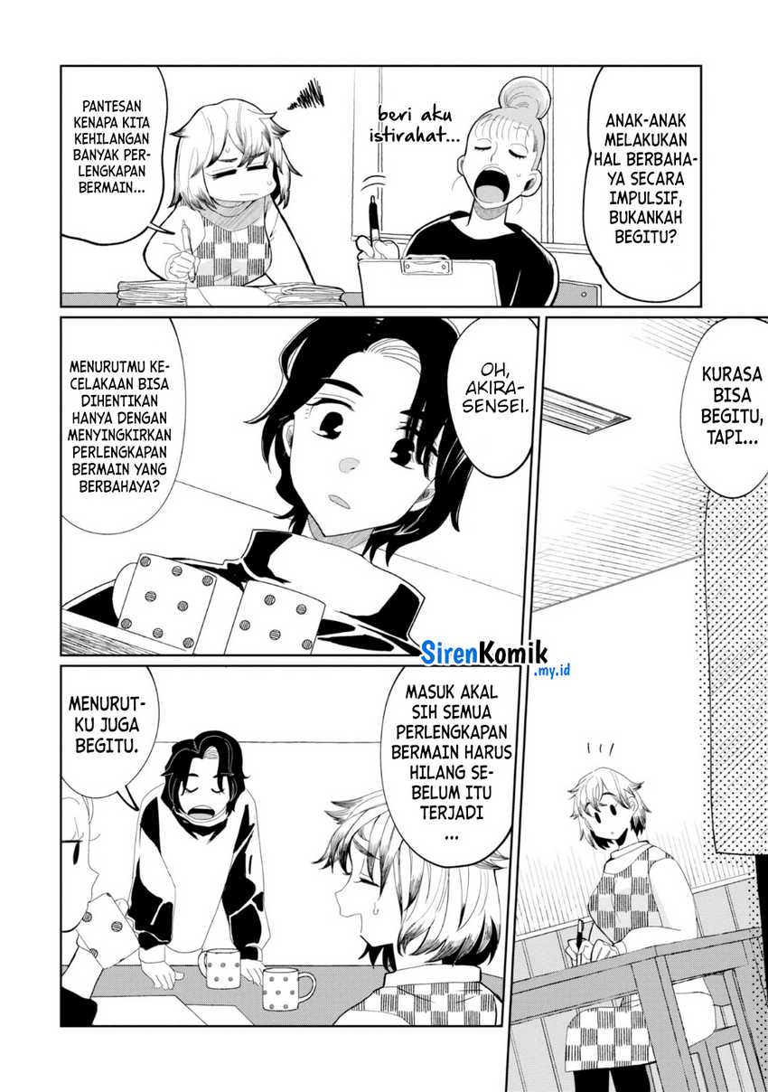 Kaya-chan wa Kowakunai Chapter 24 - halaman 16