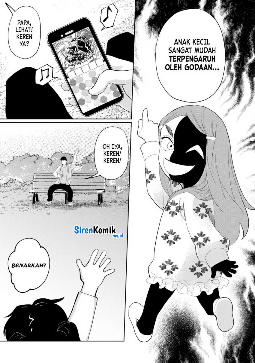 Kaya-chan wa Kowakunai Chapter 24 - halaman 18