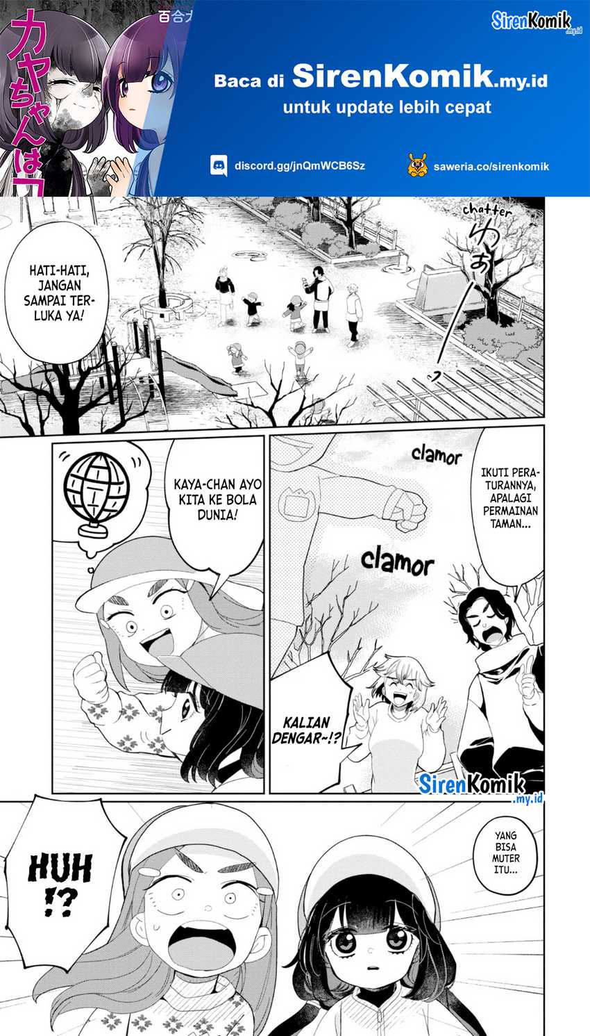 Kaya-chan wa Kowakunai Chapter 24 - halaman 2