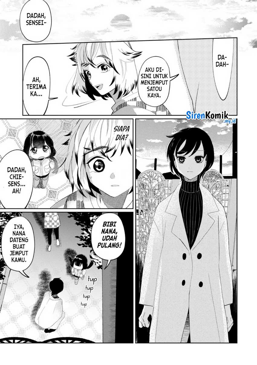 Kaya-chan wa Kowakunai Chapter 24 - halaman 20