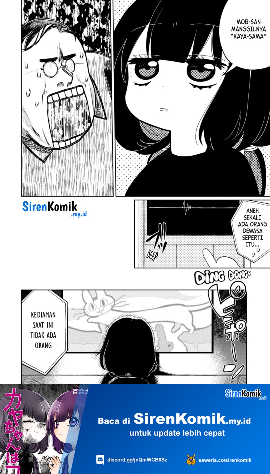 Kaya-chan wa Kowakunai Chapter 25 - halaman 11