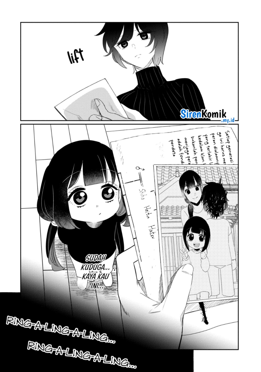 Kaya-chan wa Kowakunai Chapter 25 - halaman 19