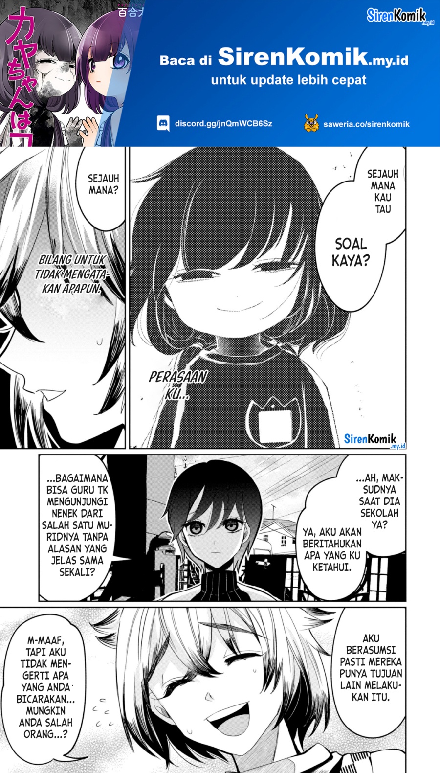 Kaya-chan wa Kowakunai Chapter 25 - halaman 2