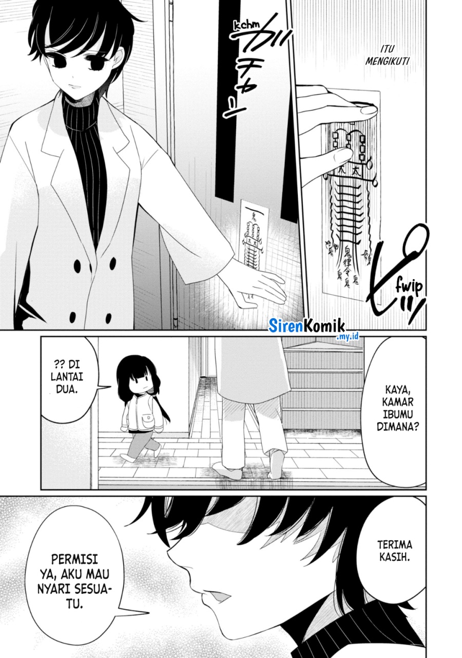 Kaya-chan wa Kowakunai Chapter 25 - halaman 6