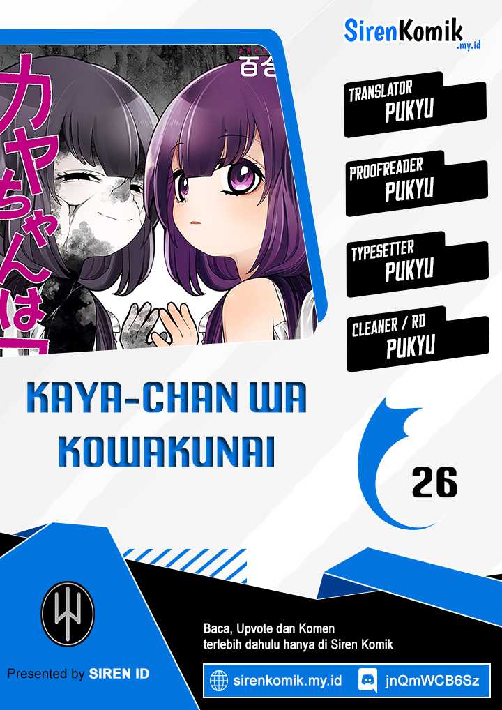 Kaya-chan wa Kowakunai Chapter 26 - halaman 1
