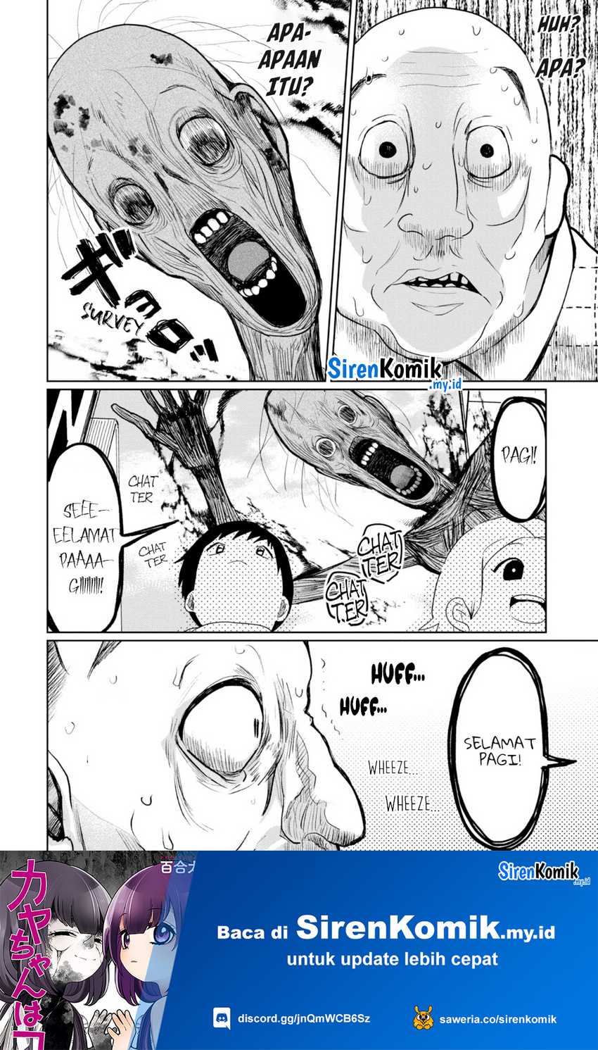 Kaya-chan wa Kowakunai Chapter 26 - halaman 11