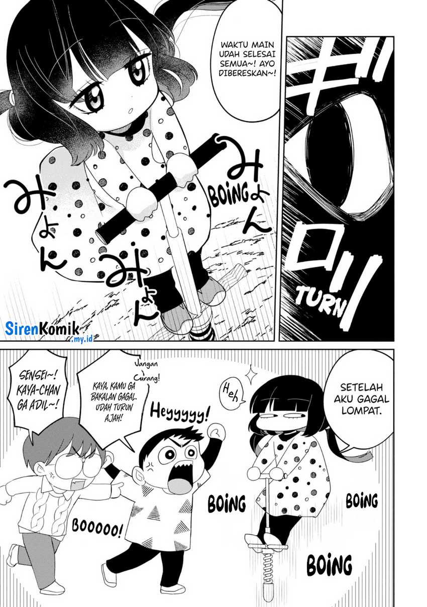 Kaya-chan wa Kowakunai Chapter 26 - halaman 20