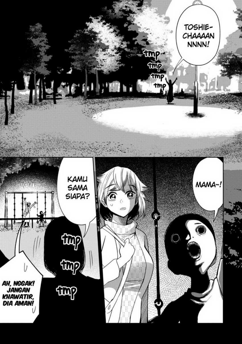 Kaya-chan wa Kowakunai Chapter 27 - halaman 14