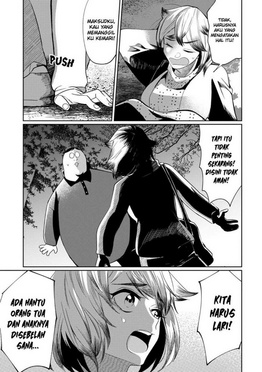 Kaya-chan wa Kowakunai Chapter 27 - halaman 20