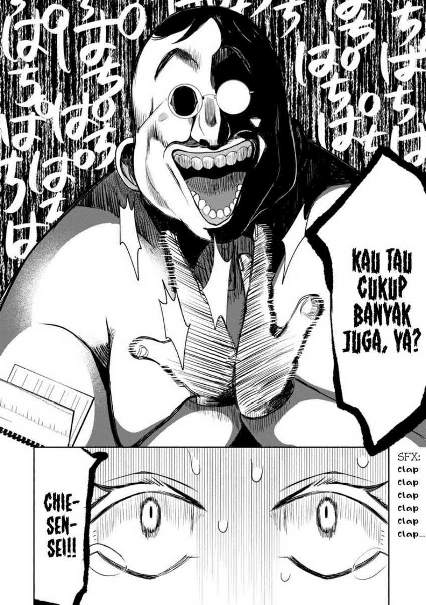 Kaya-chan wa Kowakunai Chapter 27 - halaman 23