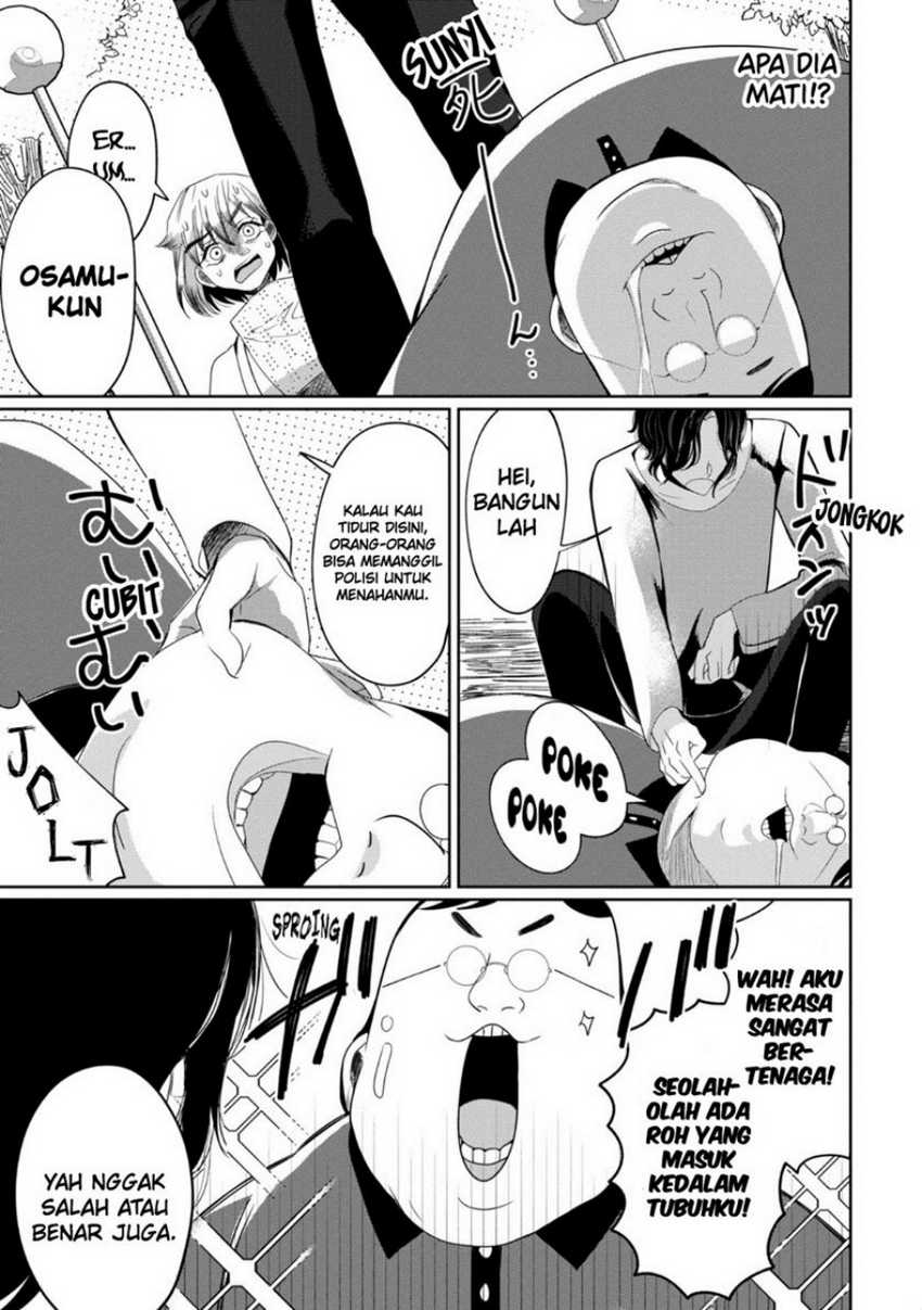 Kaya-chan wa Kowakunai Chapter 27 - halaman 26