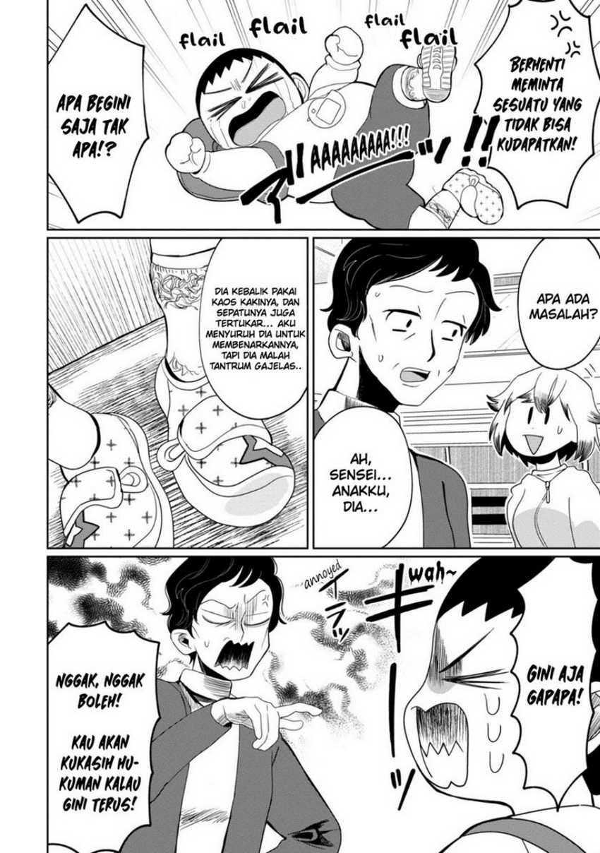Kaya-chan wa Kowakunai Chapter 27 - halaman 3
