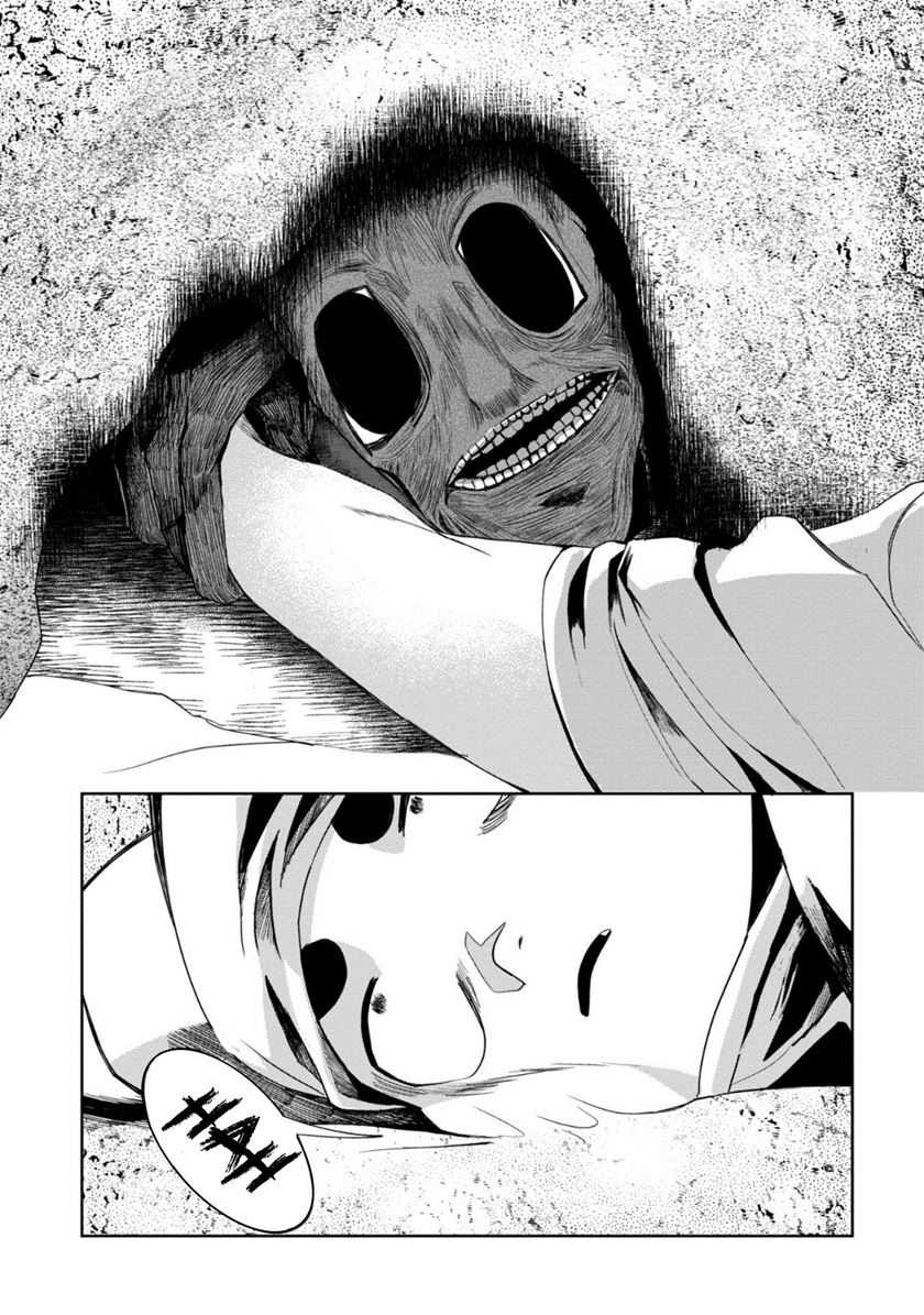 Kaya-chan wa Kowakunai Chapter 28 - halaman 20
