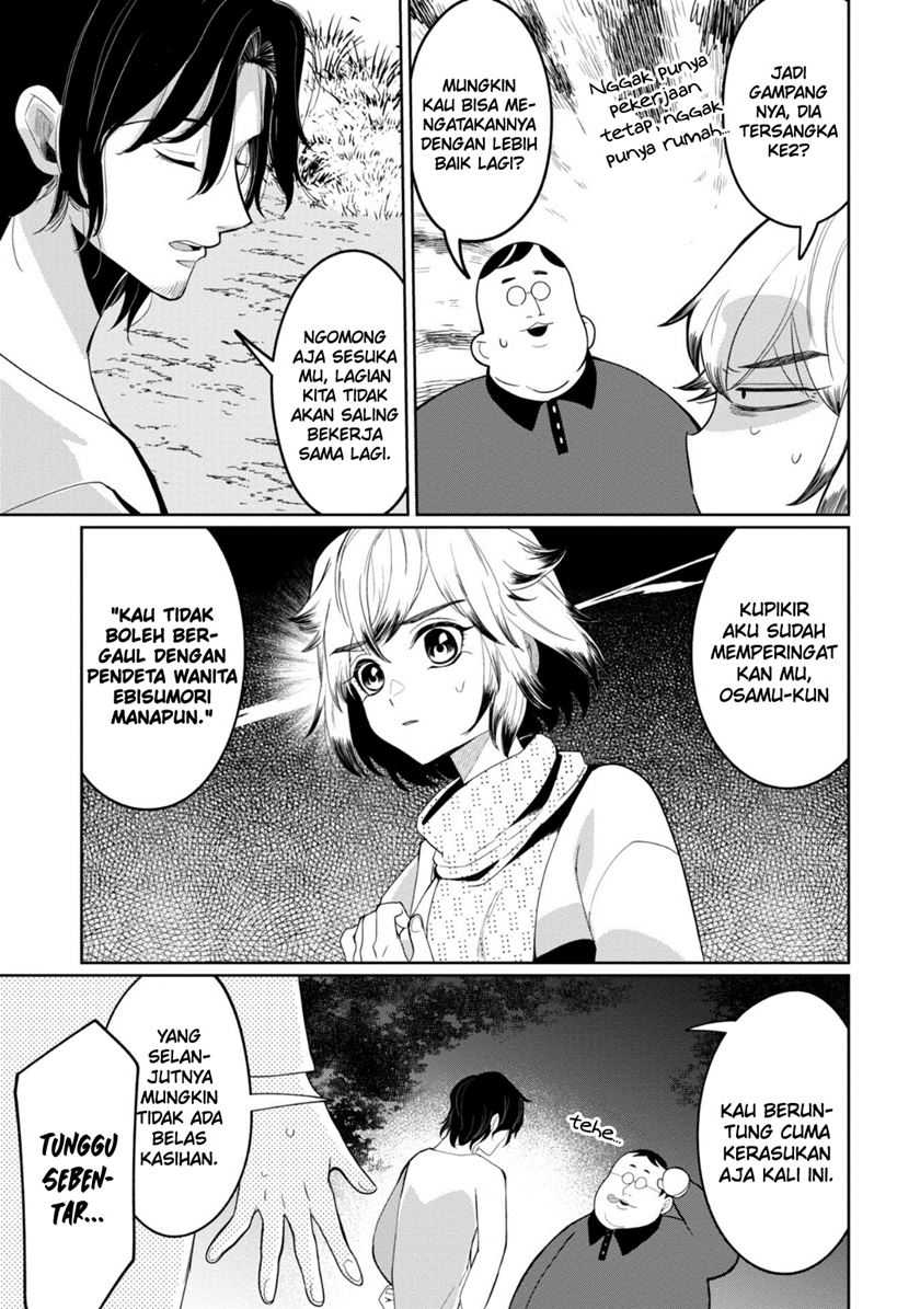 Kaya-chan wa Kowakunai Chapter 28 - halaman 4