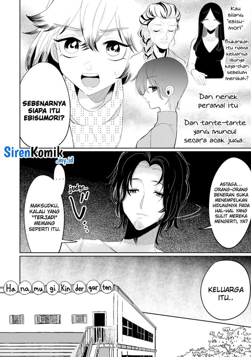 Kaya-chan wa Kowakunai Chapter 28 - halaman 5