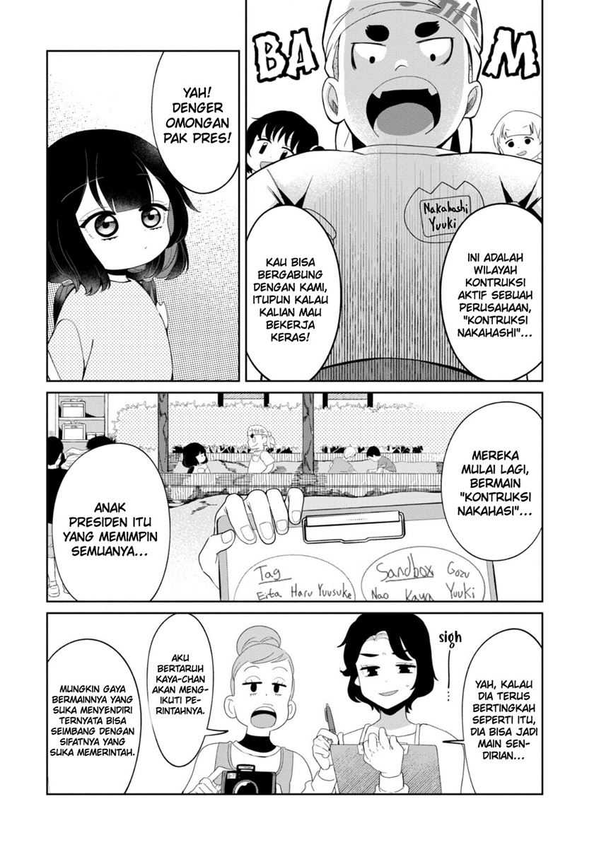 Kaya-chan wa Kowakunai Chapter 28 - halaman 7