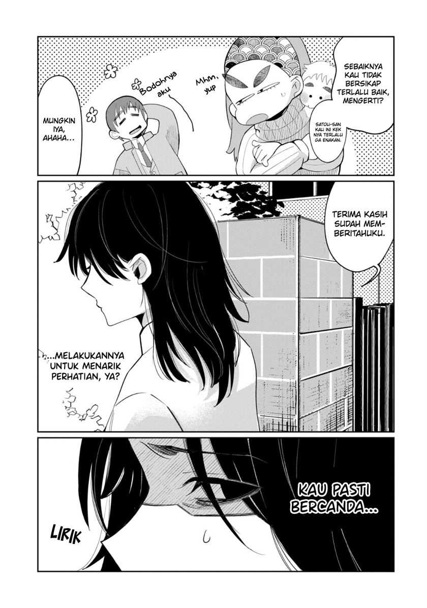 Kaya-chan wa Kowakunai Chapter 29 - halaman 12