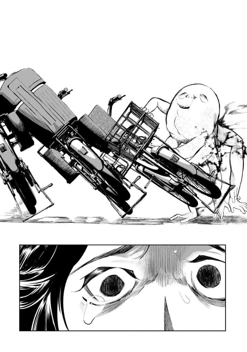 Kaya-chan wa Kowakunai Chapter 29 - halaman 17
