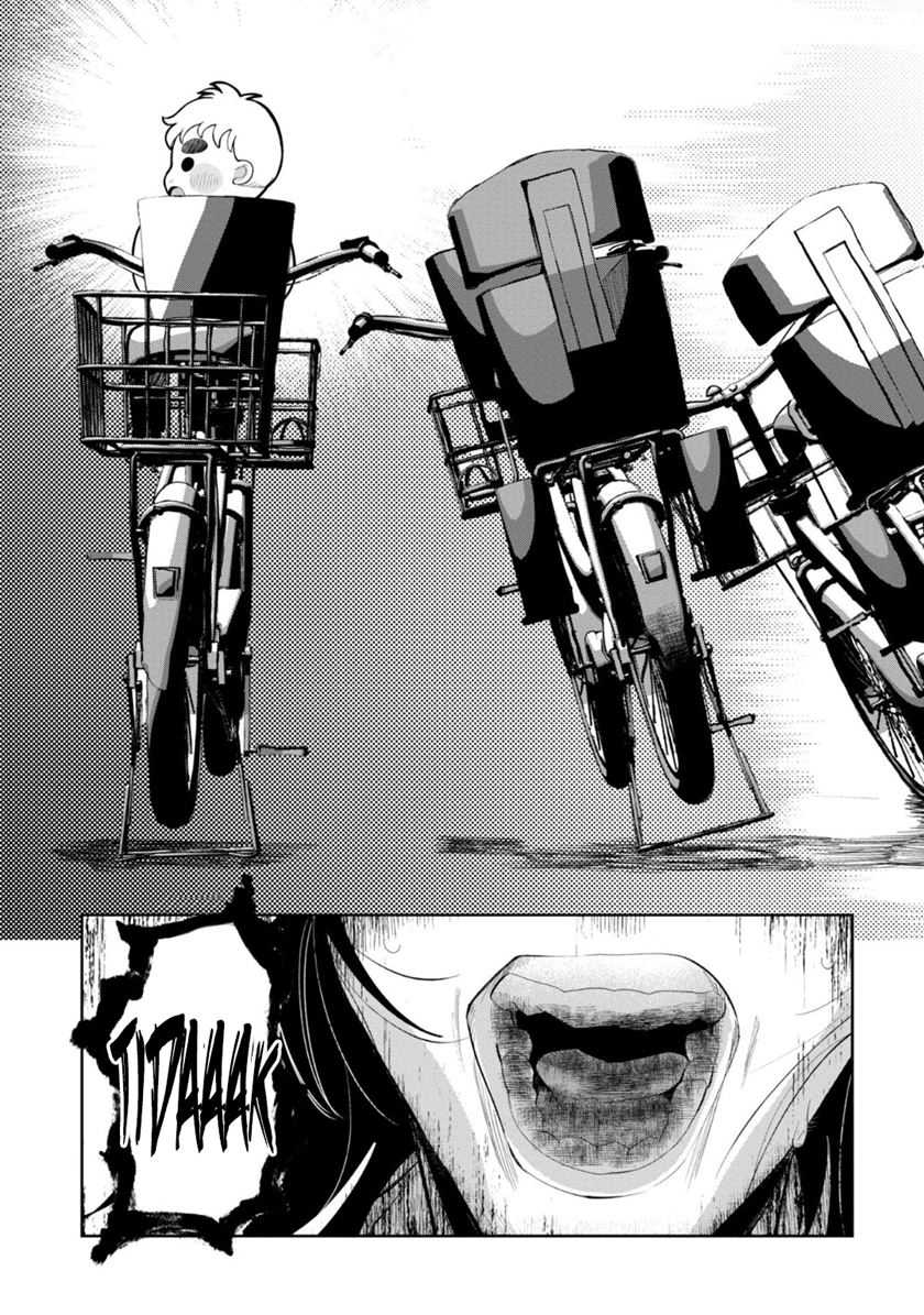 Kaya-chan wa Kowakunai Chapter 29 - halaman 18
