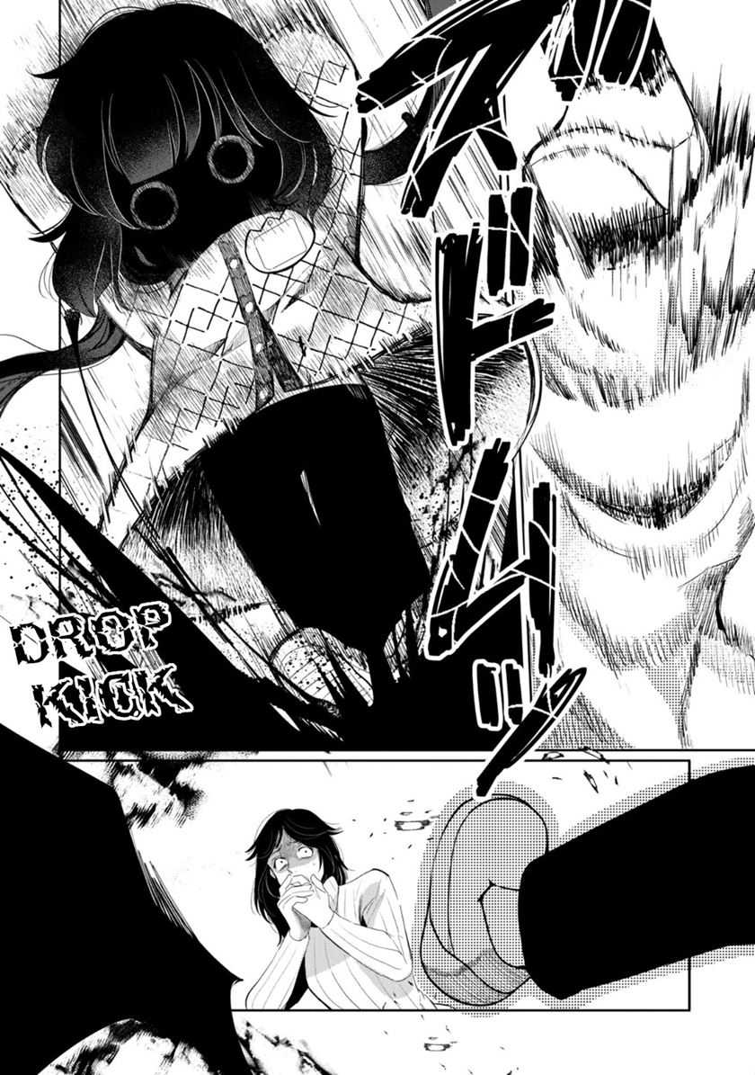 Kaya-chan wa Kowakunai Chapter 29 - halaman 23