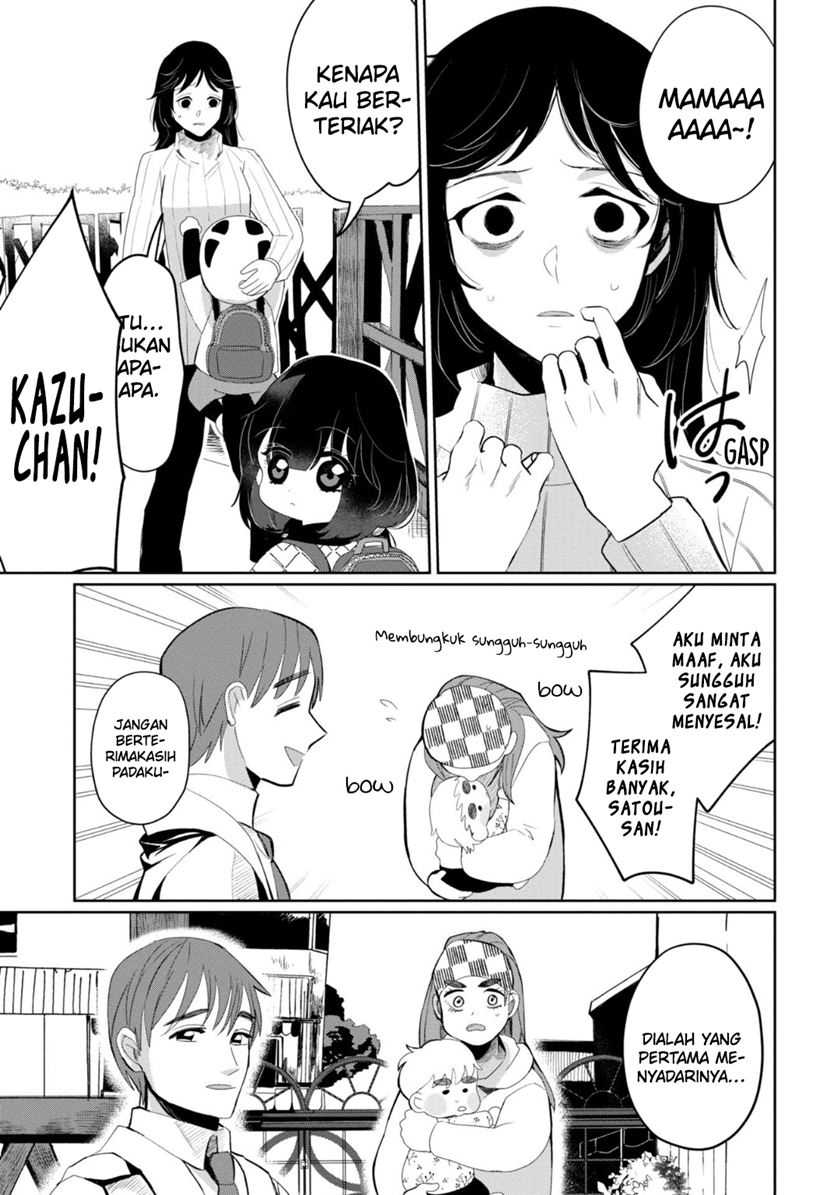 Kaya-chan wa Kowakunai Chapter 29 - halaman 24