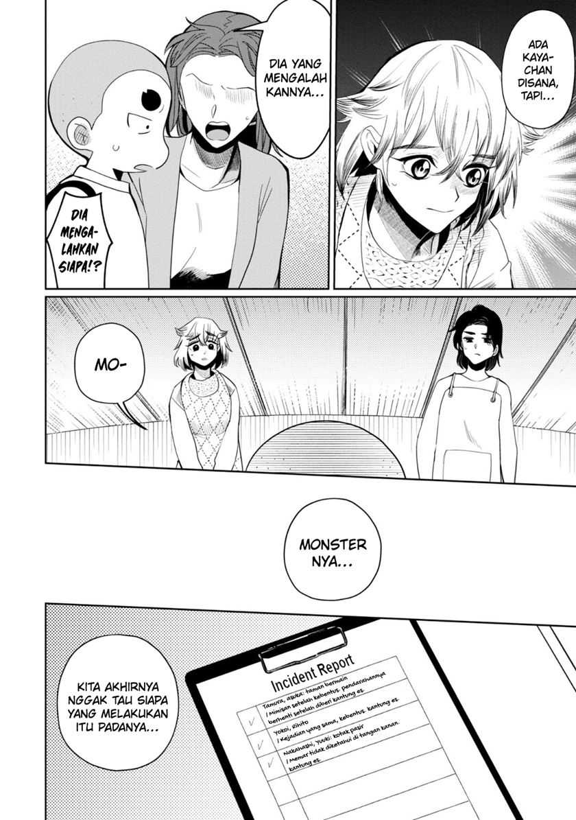 Kaya-chan wa Kowakunai Chapter 29 - halaman 3