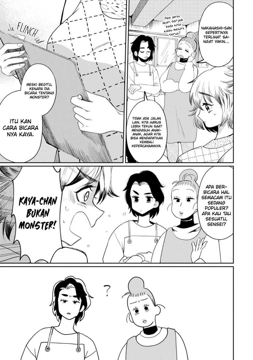 Kaya-chan wa Kowakunai Chapter 29 - halaman 4