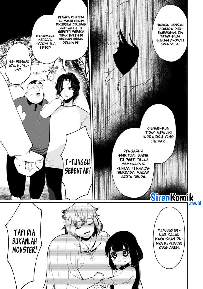 Kaya-chan wa Kowakunai Chapter 29 - halaman 6