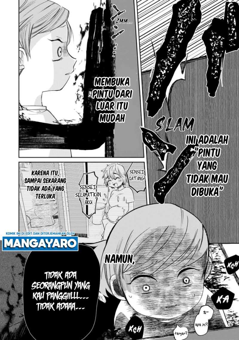 Kaya-chan wa Kowakunai Chapter 3 - halaman 12
