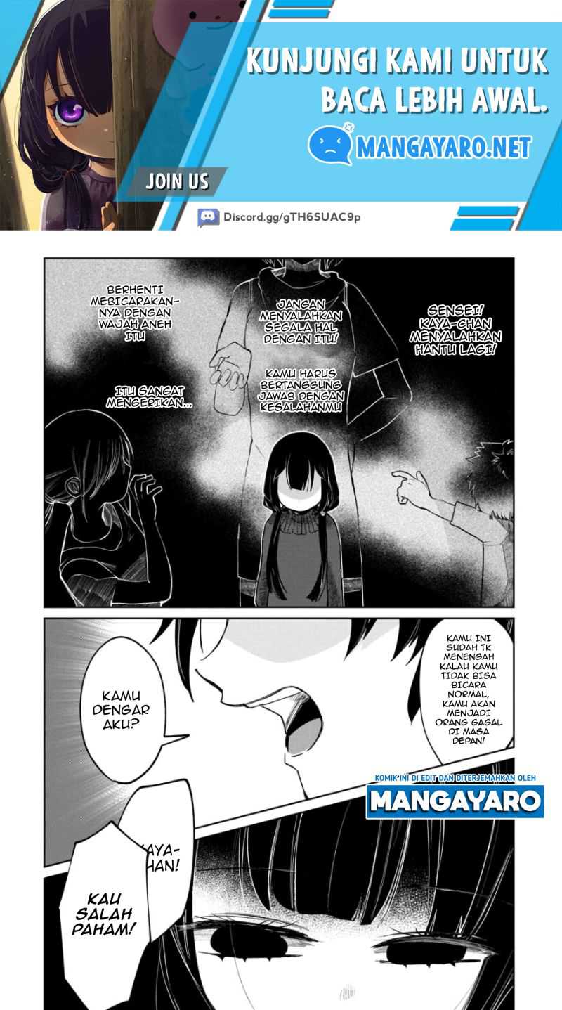 Kaya-chan wa Kowakunai Chapter 3 - halaman 20