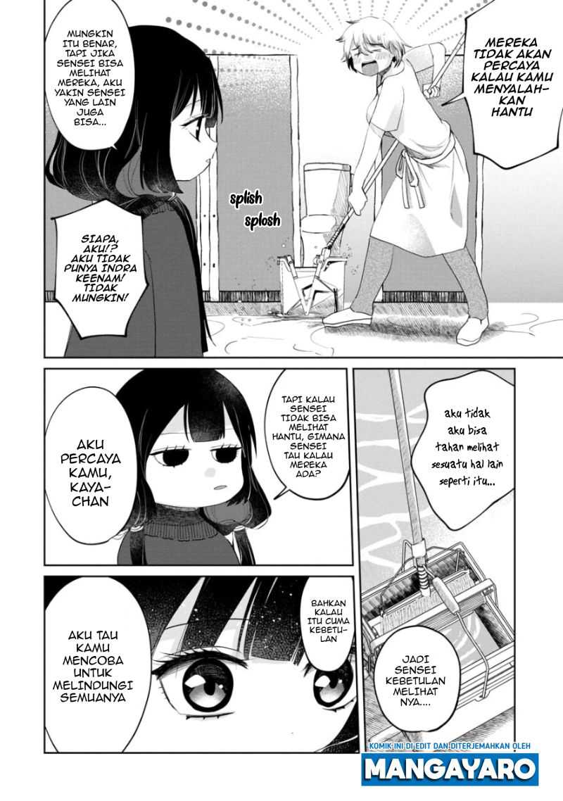 Kaya-chan wa Kowakunai Chapter 3 - halaman 22