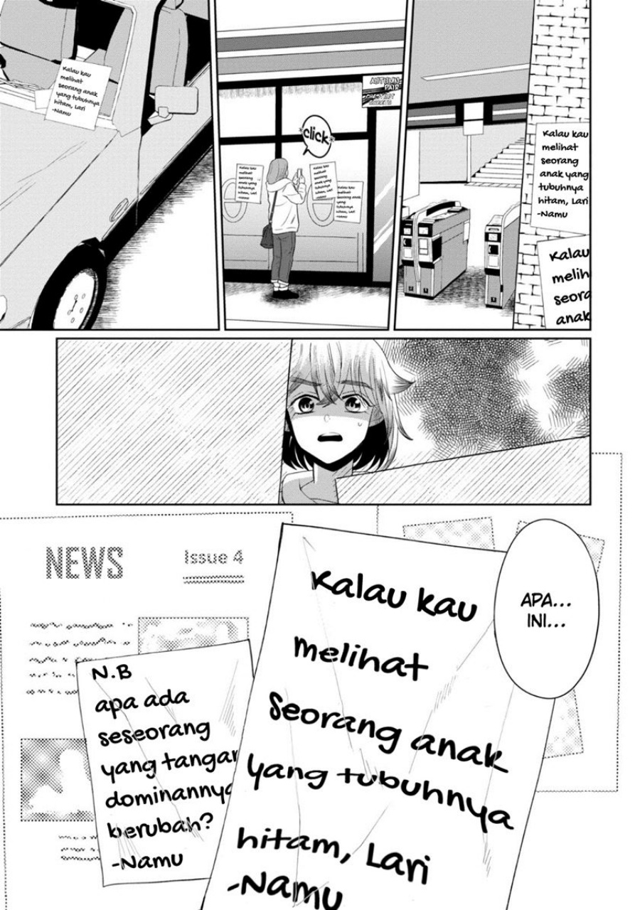 Kaya-chan wa Kowakunai Chapter 30 - halaman 2
