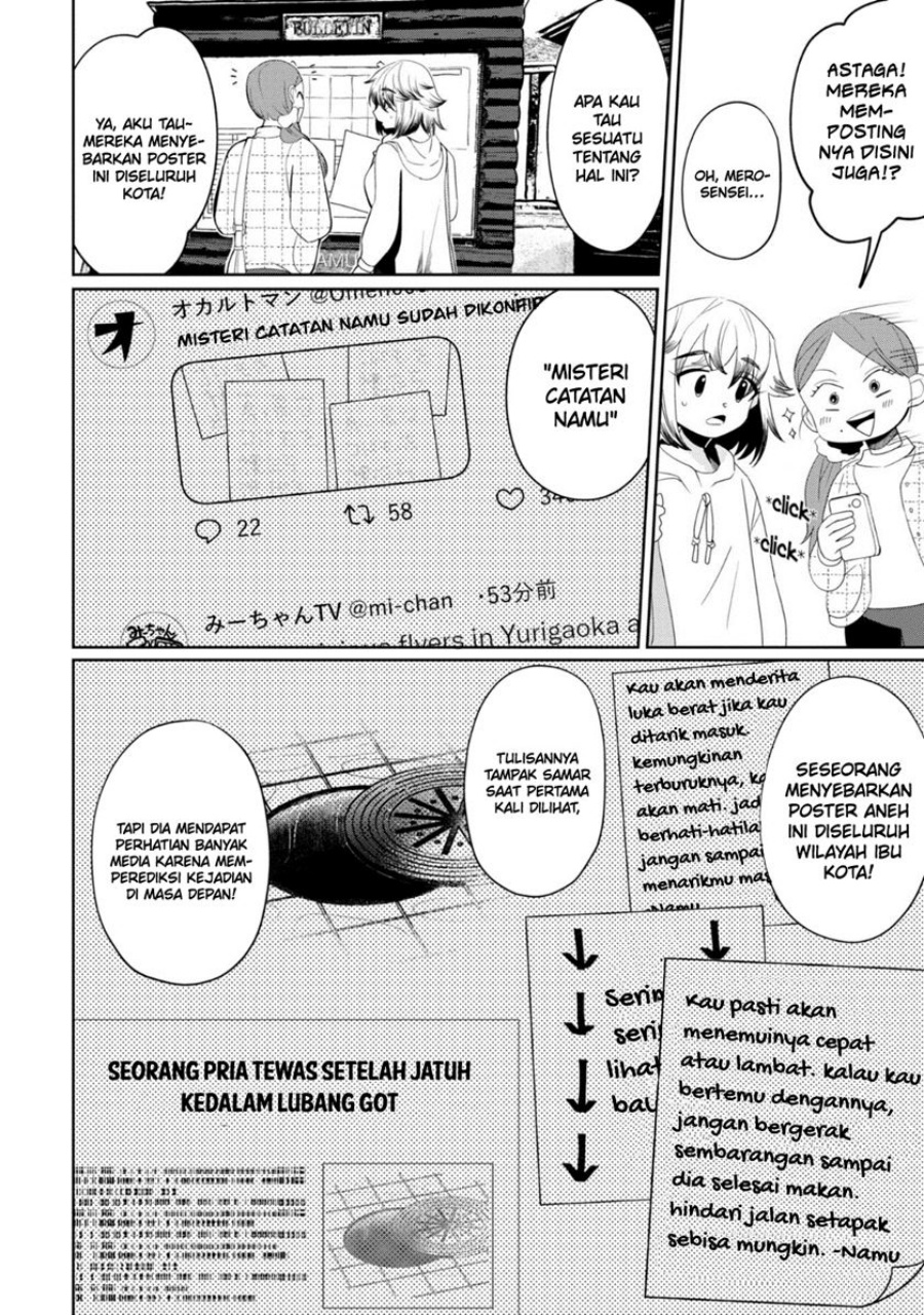 Kaya-chan wa Kowakunai Chapter 30 - halaman 3
