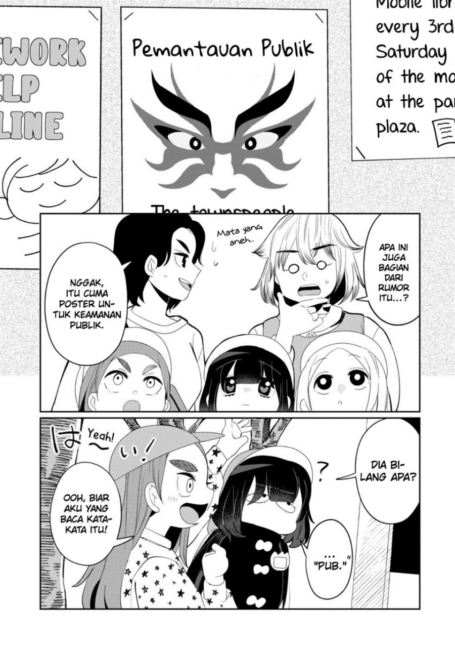 Kaya-chan wa Kowakunai Chapter 30 - halaman 6