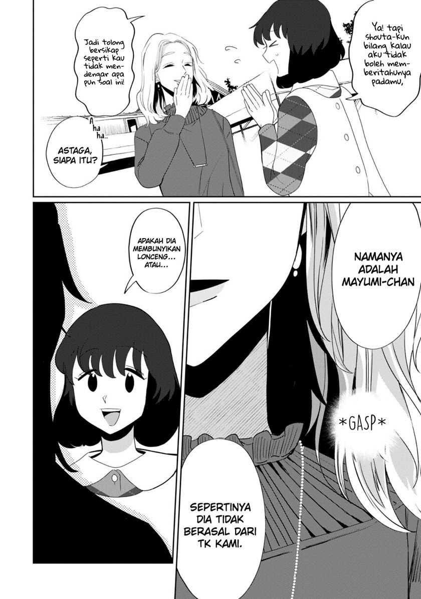 Kaya-chan wa Kowakunai Chapter 31 - halaman 11
