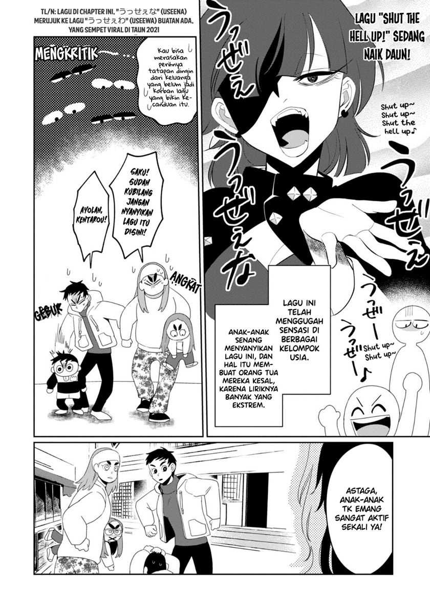 Kaya-chan wa Kowakunai Chapter 31 - halaman 3