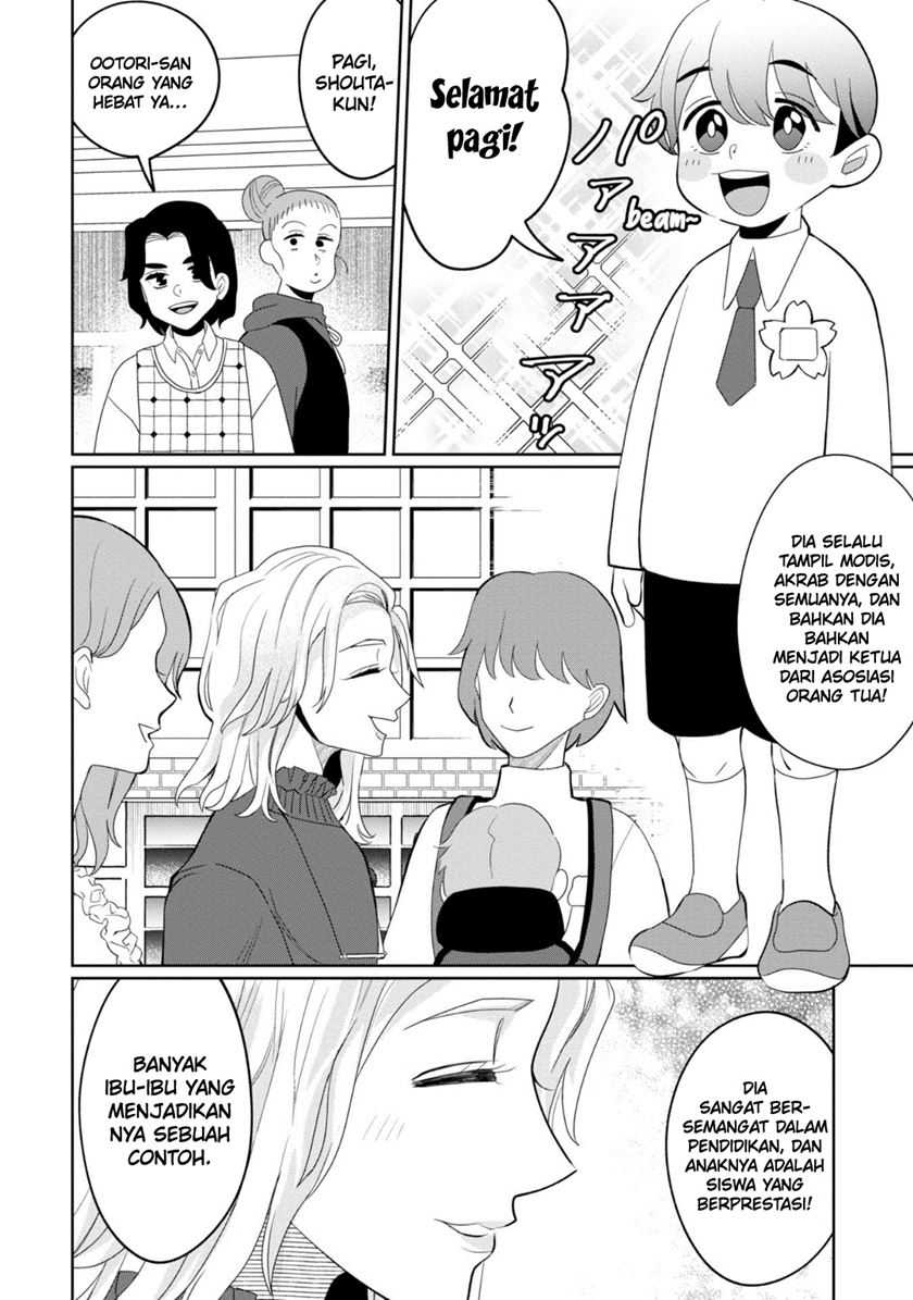 Kaya-chan wa Kowakunai Chapter 31 - halaman 5
