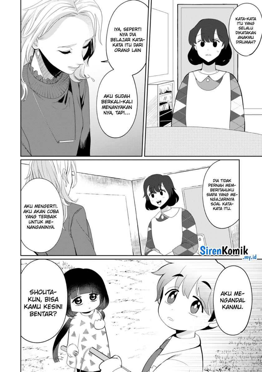Kaya-chan wa Kowakunai Chapter 31 - halaman 7
